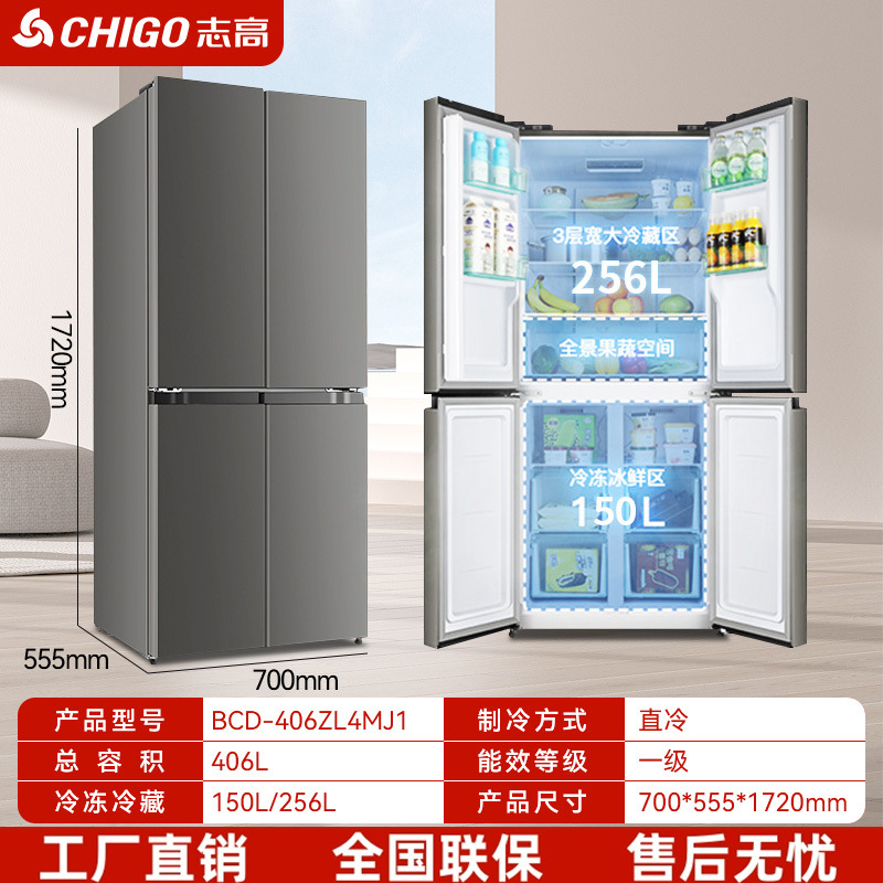 CHIGO Refrigerator  BCD 406ZL4MJ1